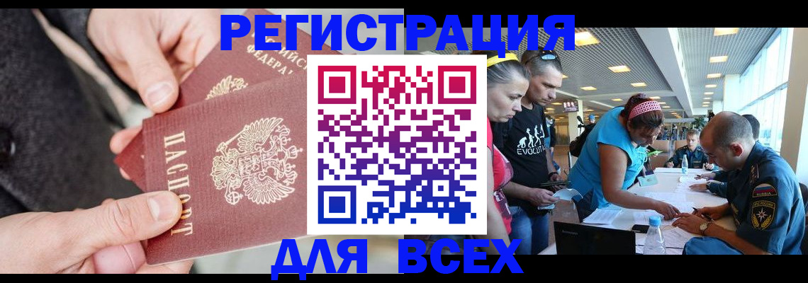 форма 3 в Рославле